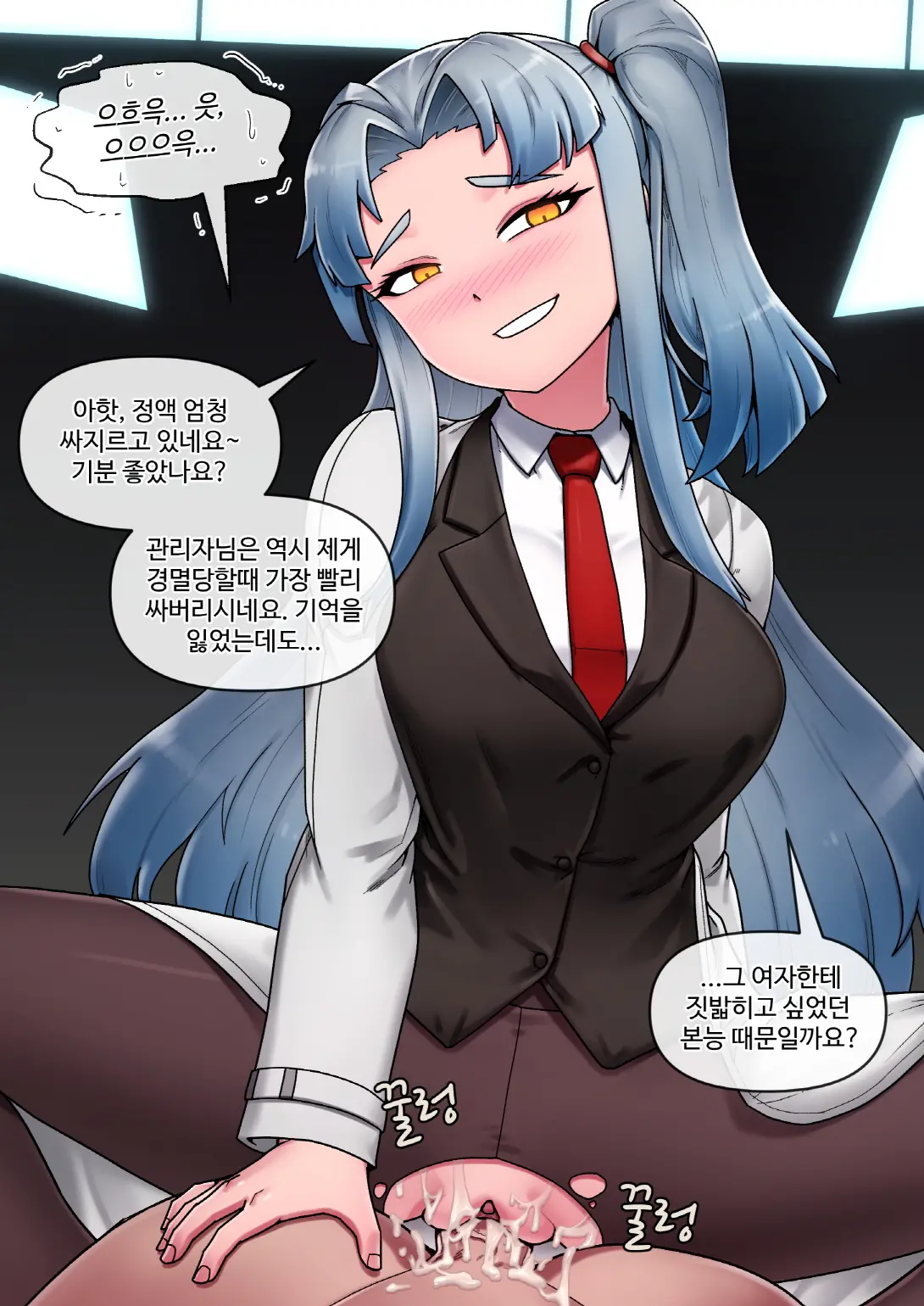 로보토미 코퍼레이션 - 앤젤라 (Decensored)
